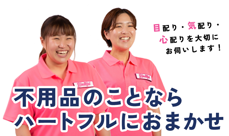 モデル